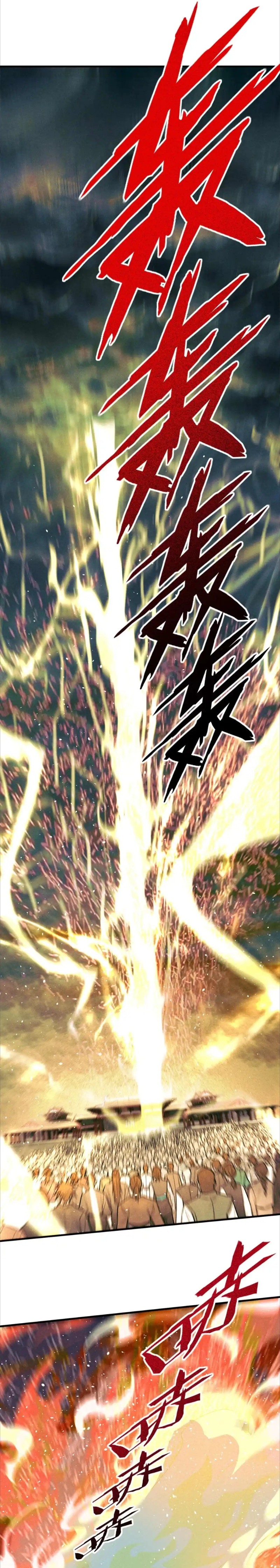 A Demonic Heart