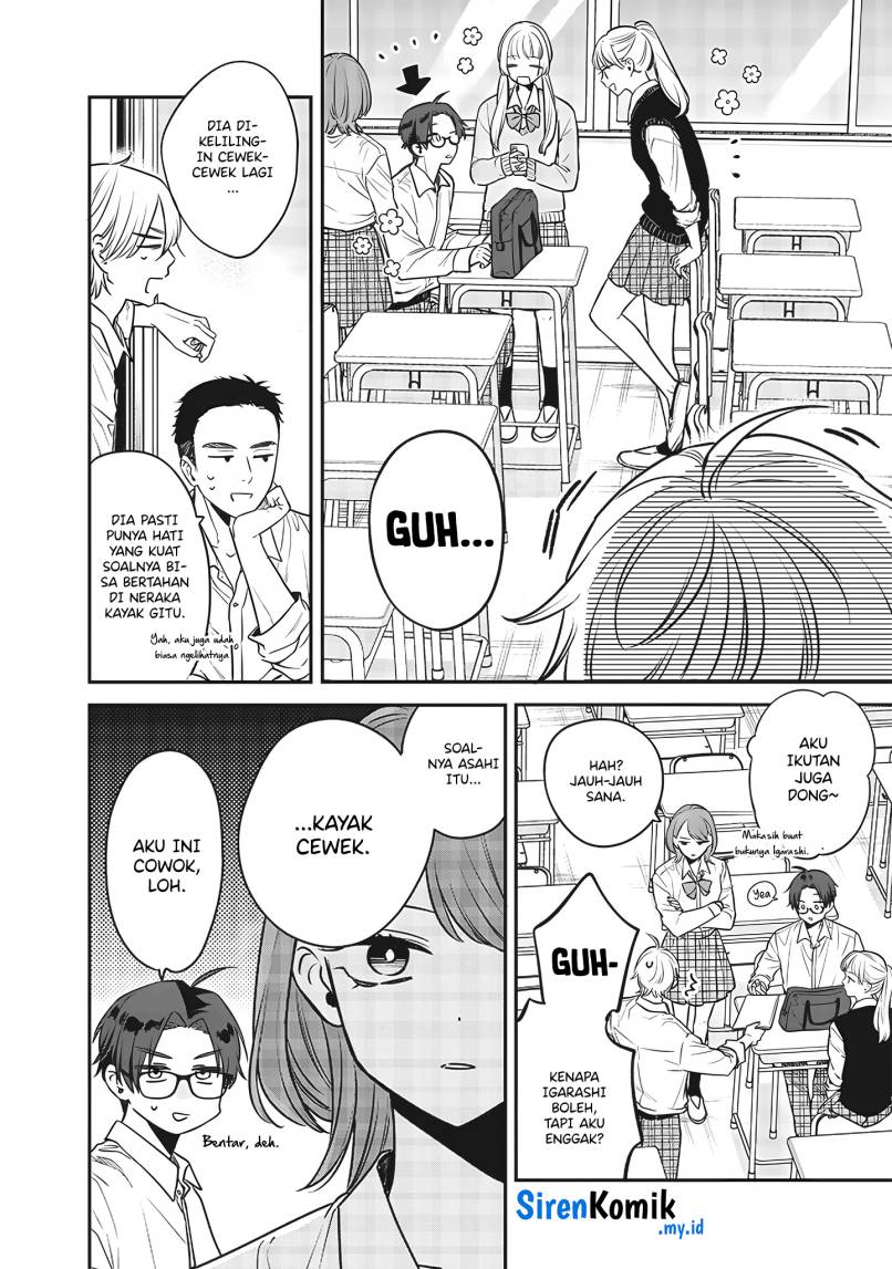 Ane no Tomodachi
