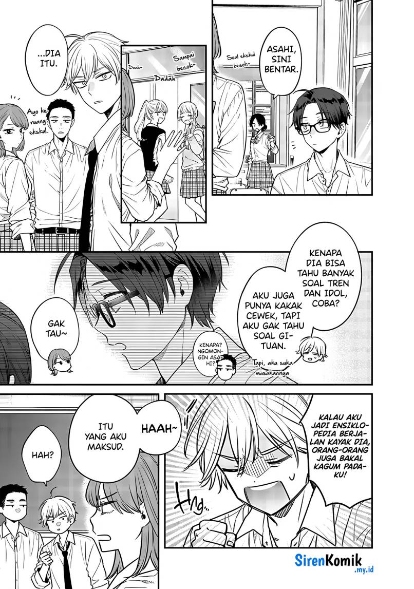 Ane no Tomodachi