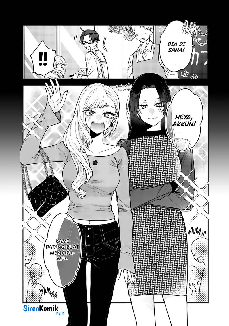 Ane no Tomodachi