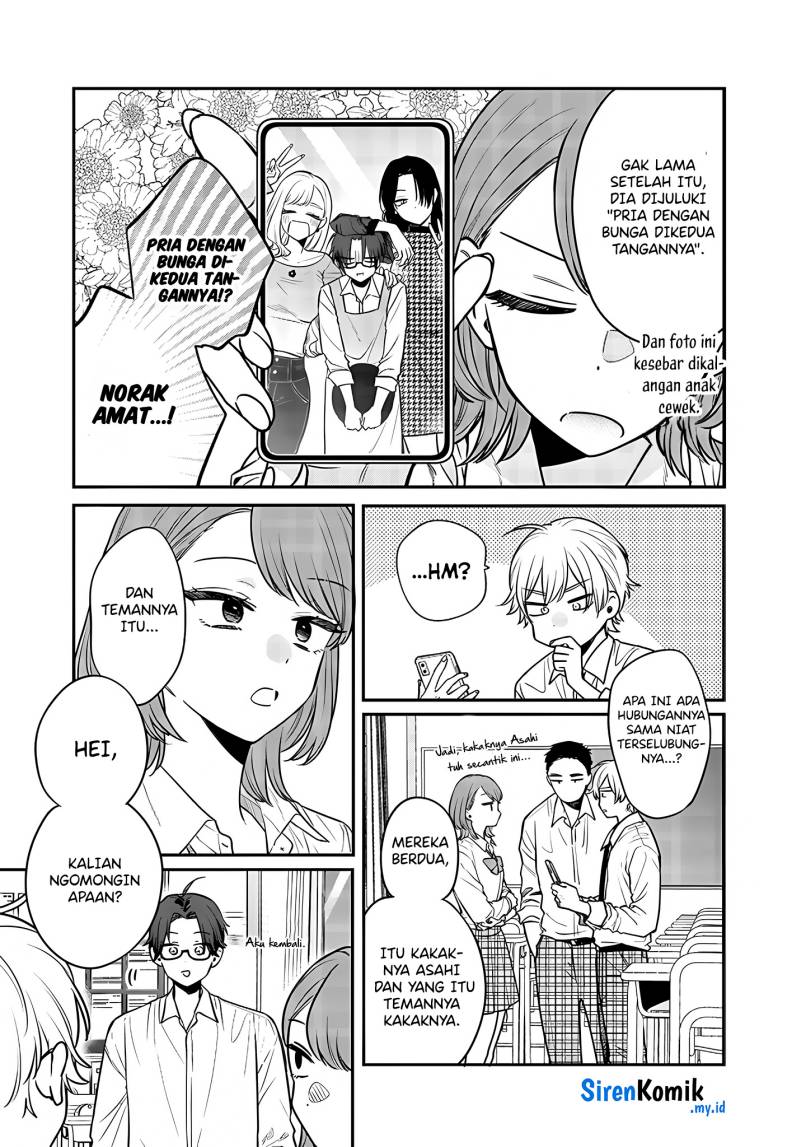Ane no Tomodachi