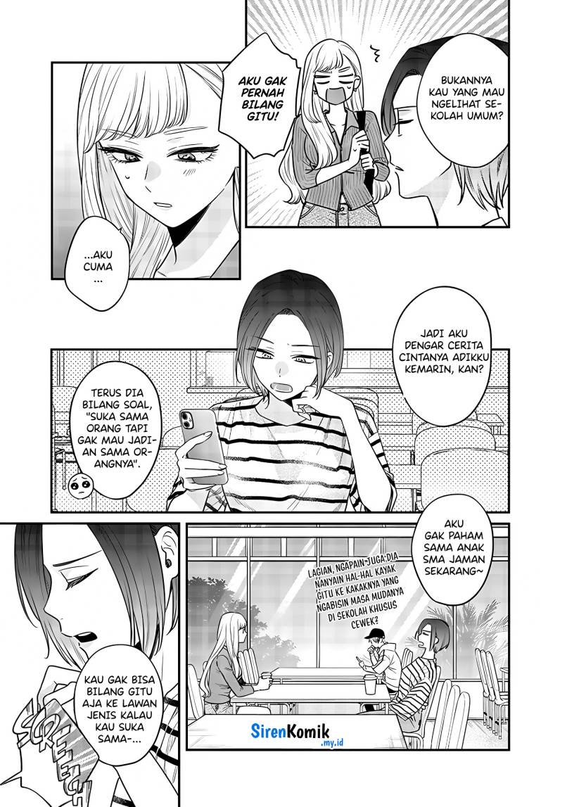 Ane no Tomodachi