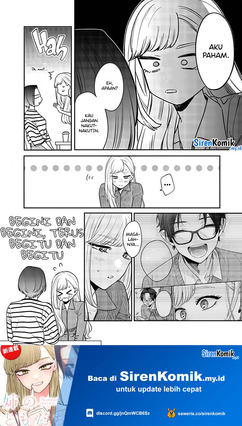 Ane no Tomodachi