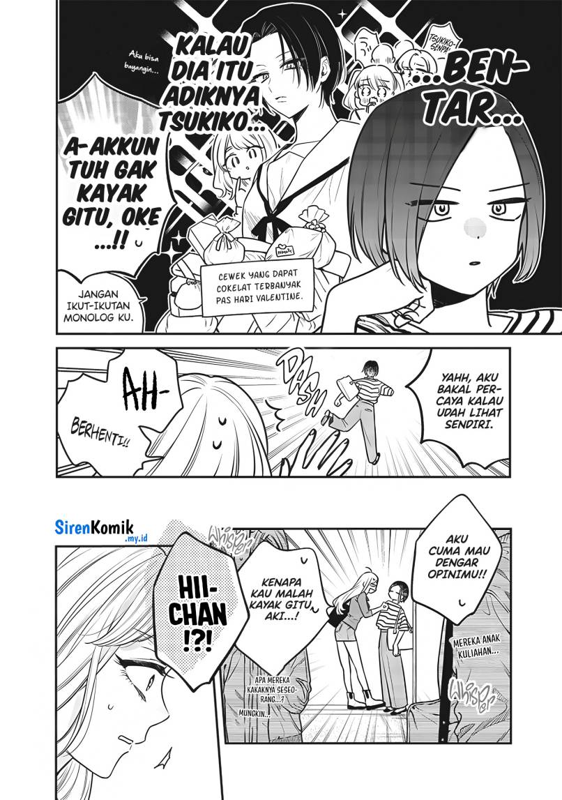 Ane no Tomodachi