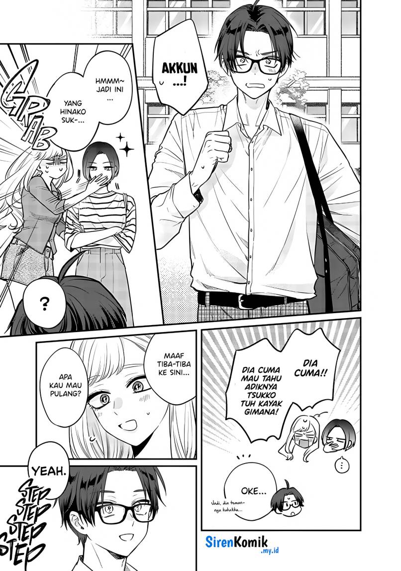 Ane no Tomodachi
