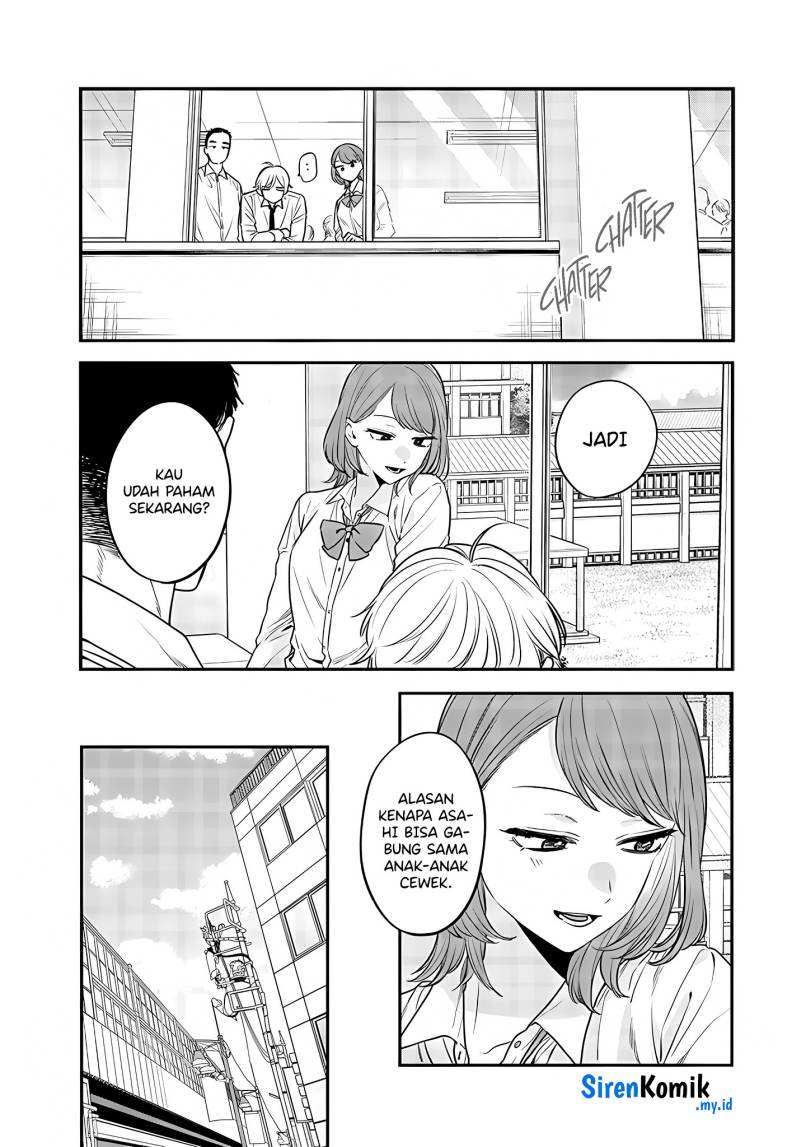 Ane no Tomodachi