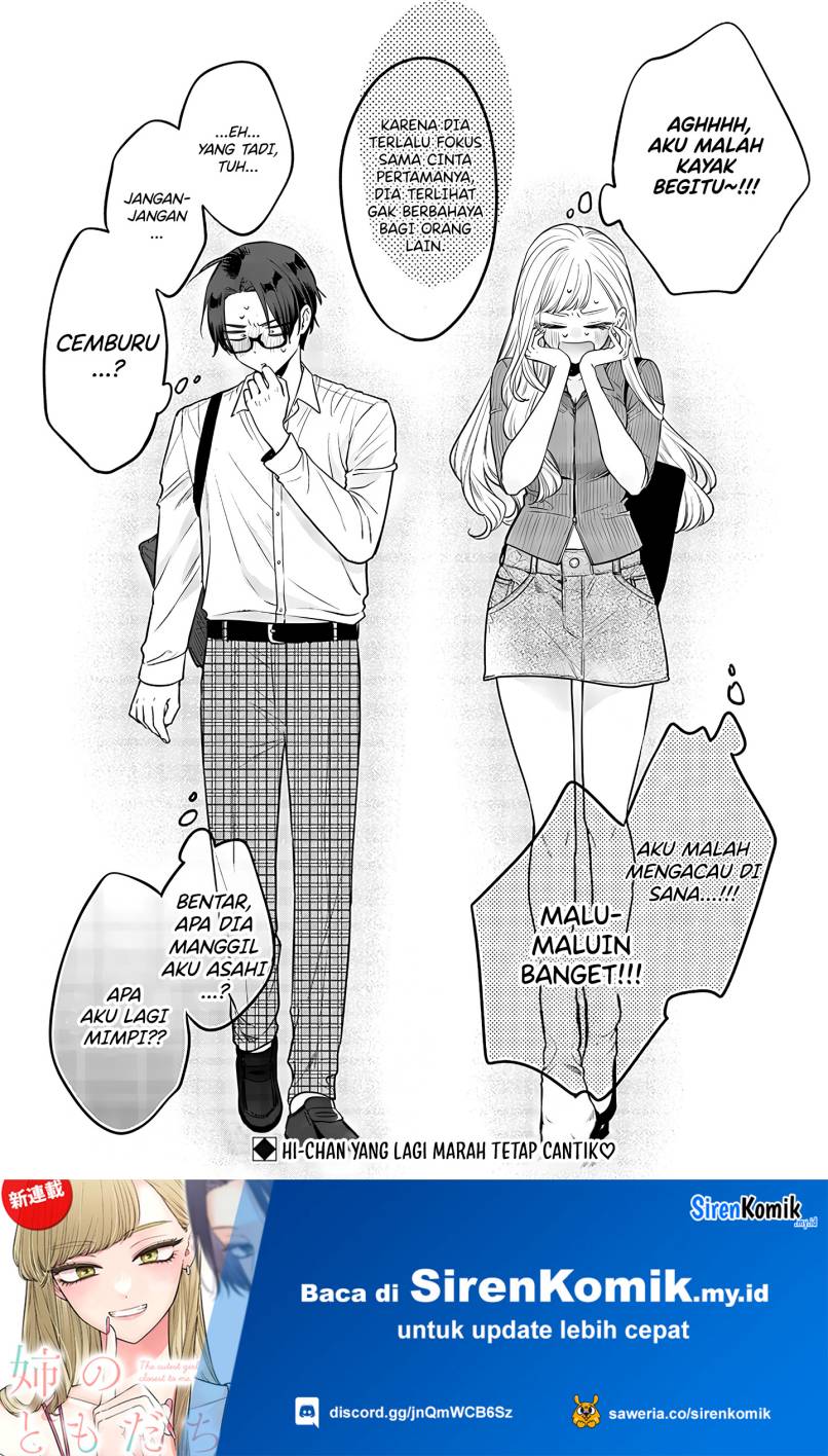 Ane no Tomodachi