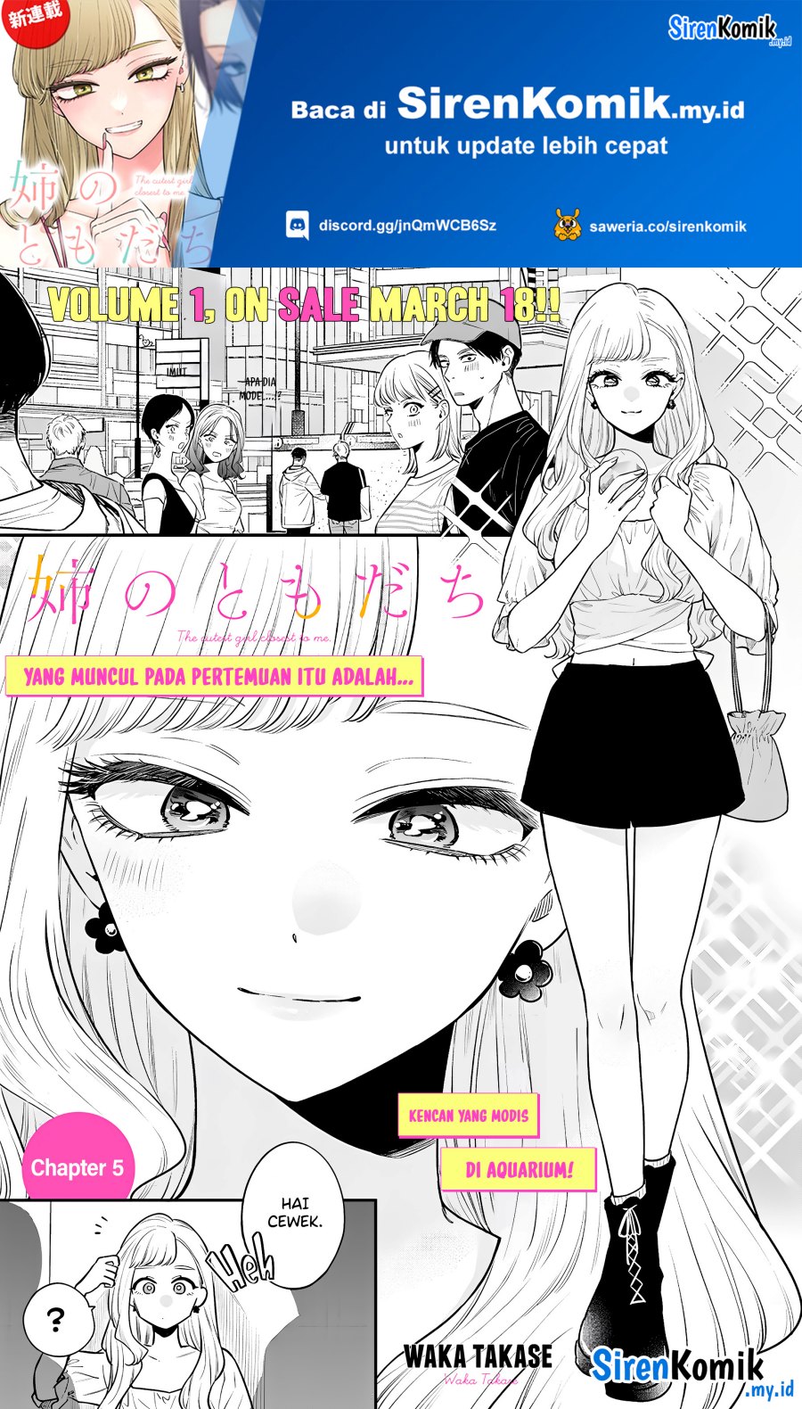 Ane no Tomodachi