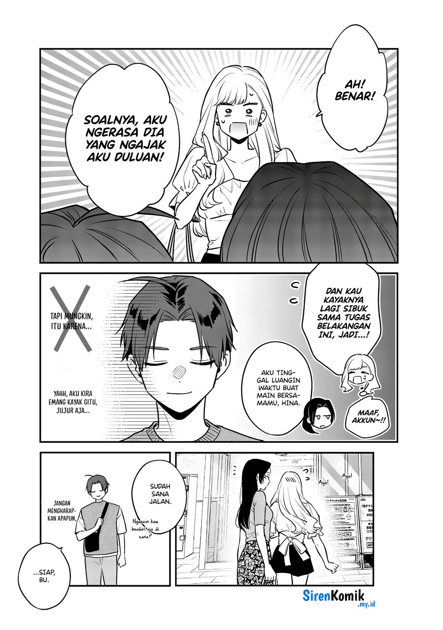 Ane no Tomodachi