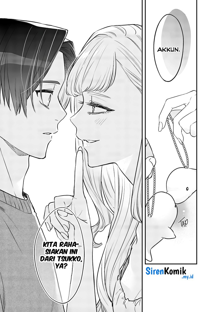 Ane no Tomodachi