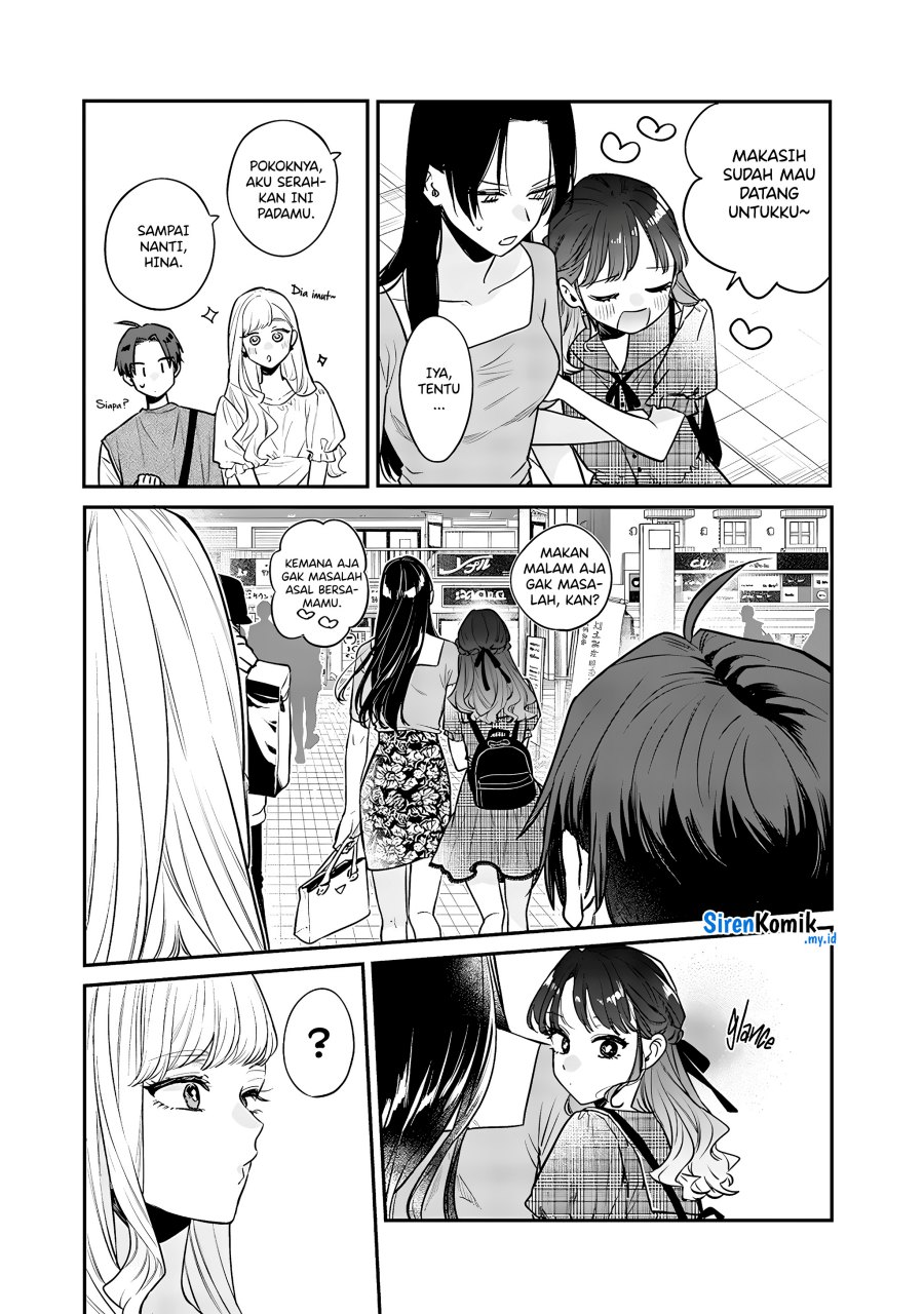 Ane no Tomodachi