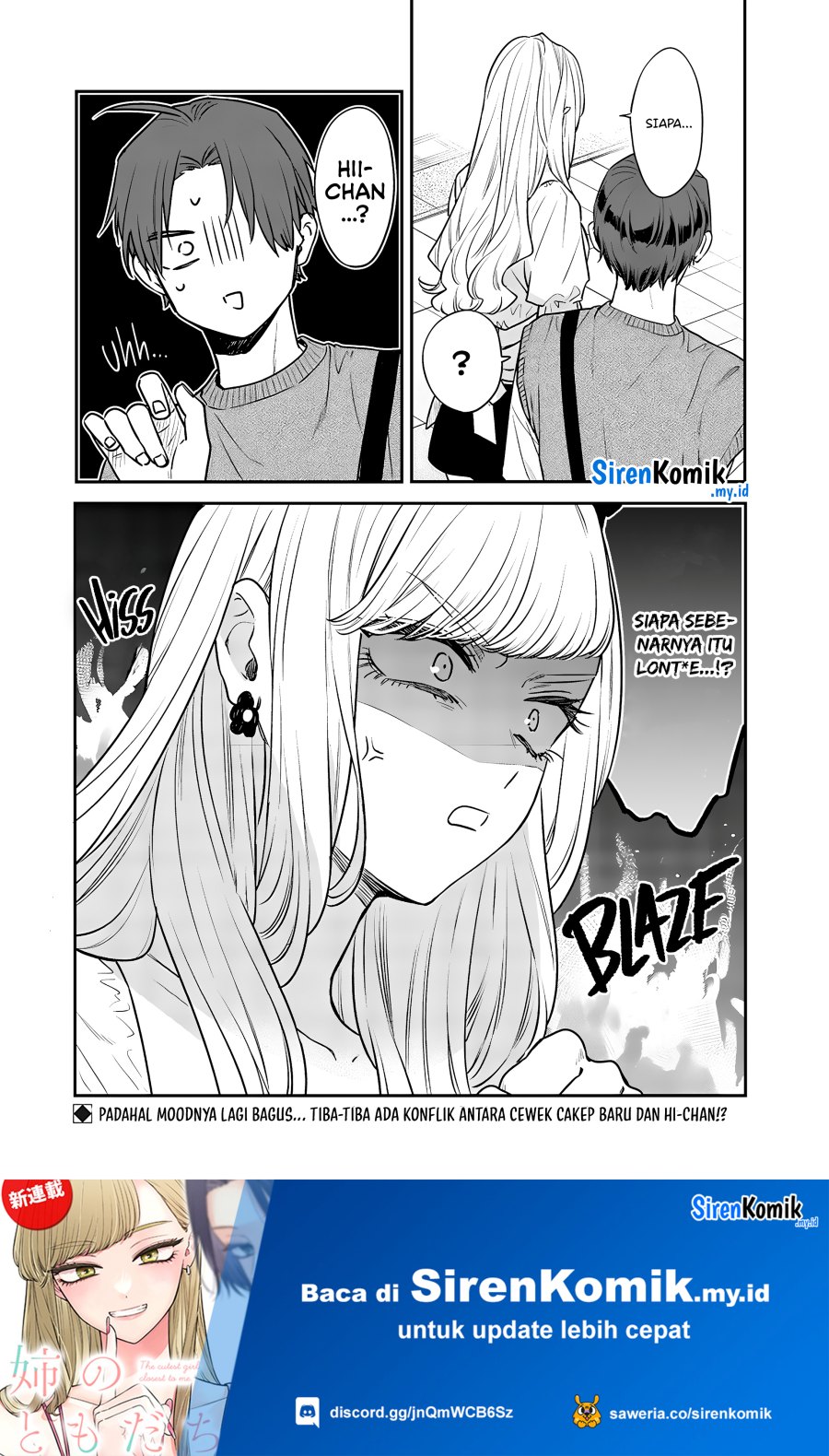 Ane no Tomodachi
