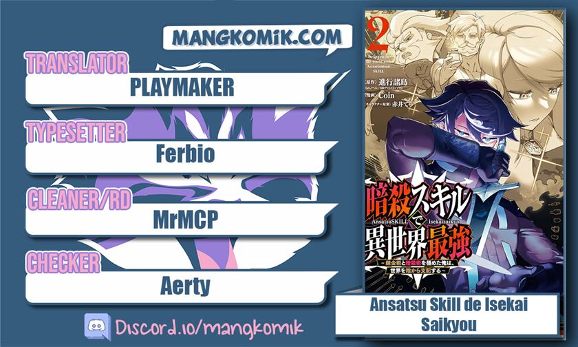 Ansatsu Skill de Isekai Saikyou: Renkinjutsu to Ansatsujutsu o Kiwameta Ore wa, Sekai o Kage kara Shihai suru