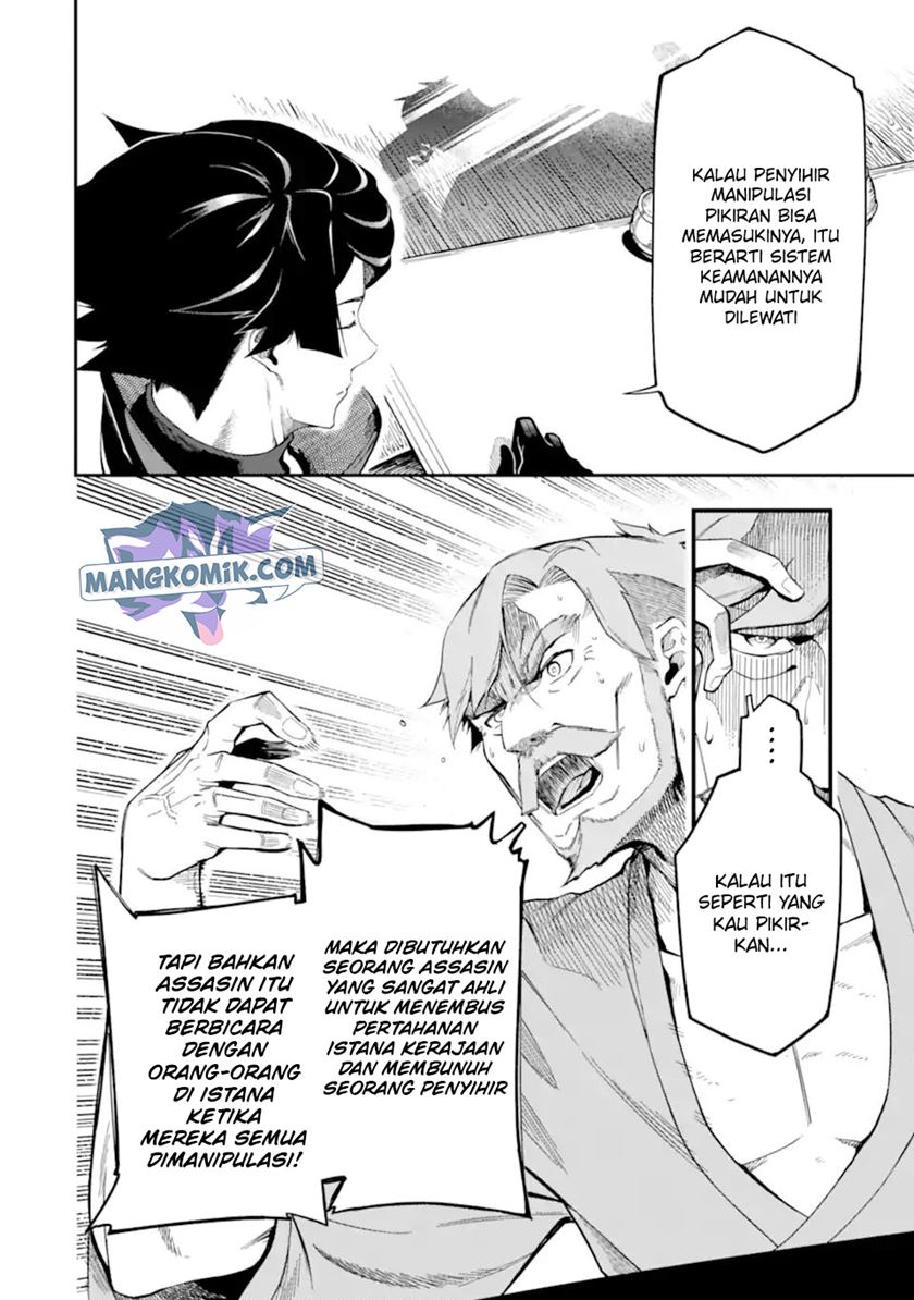 Ansatsu Skill de Isekai Saikyou: Renkinjutsu to Ansatsujutsu o Kiwameta Ore wa, Sekai o Kage kara Shihai suru