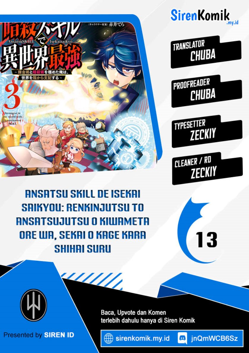 Ansatsu Skill de Isekai Saikyou: Renkinjutsu to Ansatsujutsu o Kiwameta Ore wa, Sekai o Kage kara Shihai suru