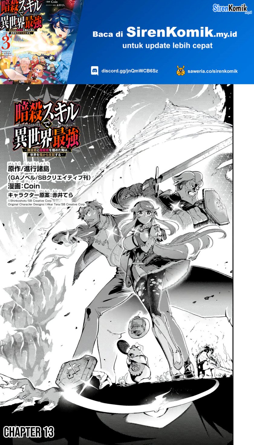 Ansatsu Skill de Isekai Saikyou: Renkinjutsu to Ansatsujutsu o Kiwameta Ore wa, Sekai o Kage kara Shihai suru