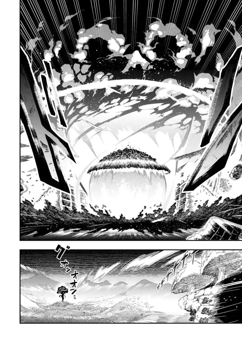 Ansatsu Skill de Isekai Saikyou: Renkinjutsu to Ansatsujutsu o Kiwameta Ore wa, Sekai o Kage kara Shihai suru