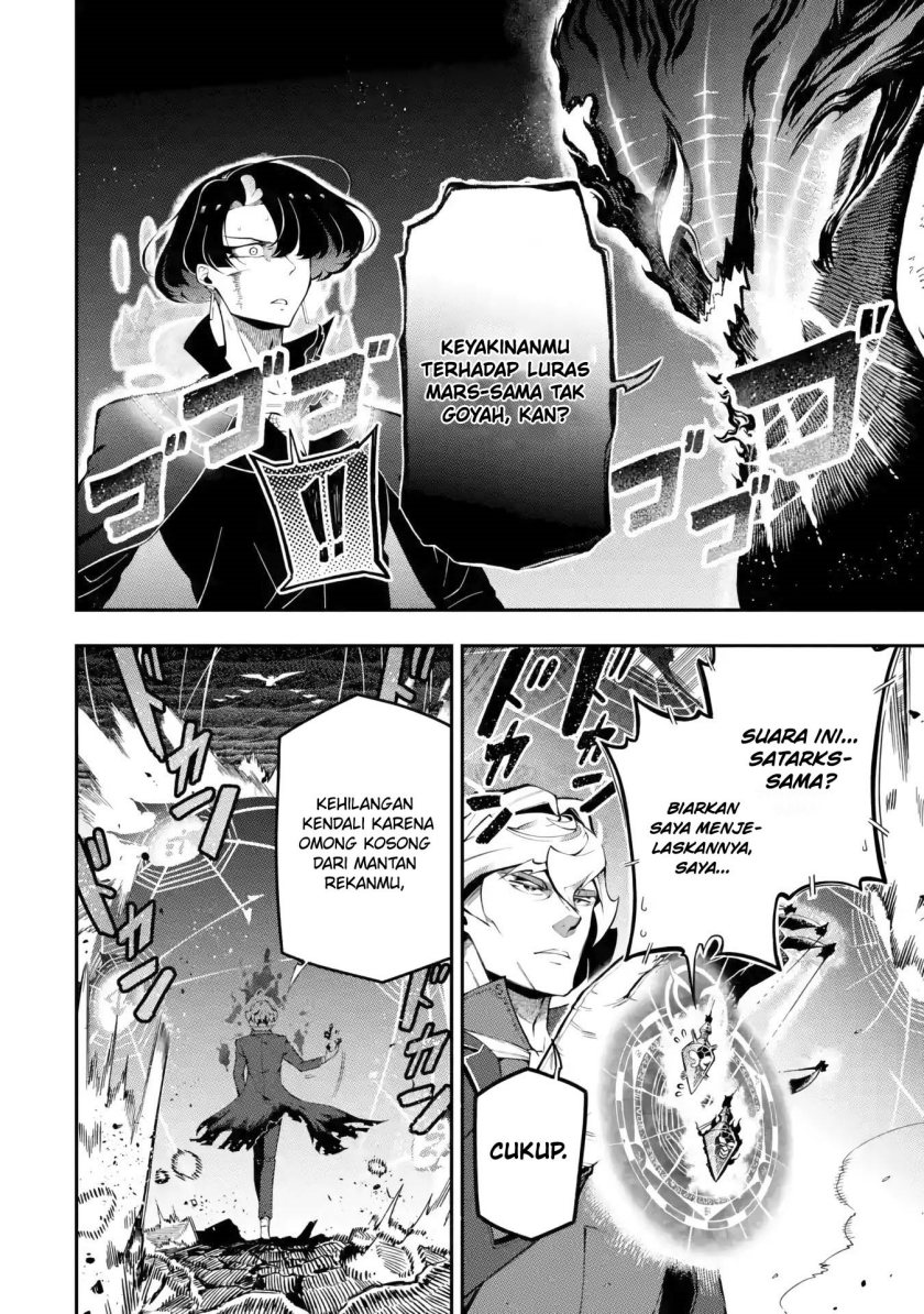 Ansatsu Skill de Isekai Saikyou: Renkinjutsu to Ansatsujutsu o Kiwameta Ore wa, Sekai o Kage kara Shihai suru