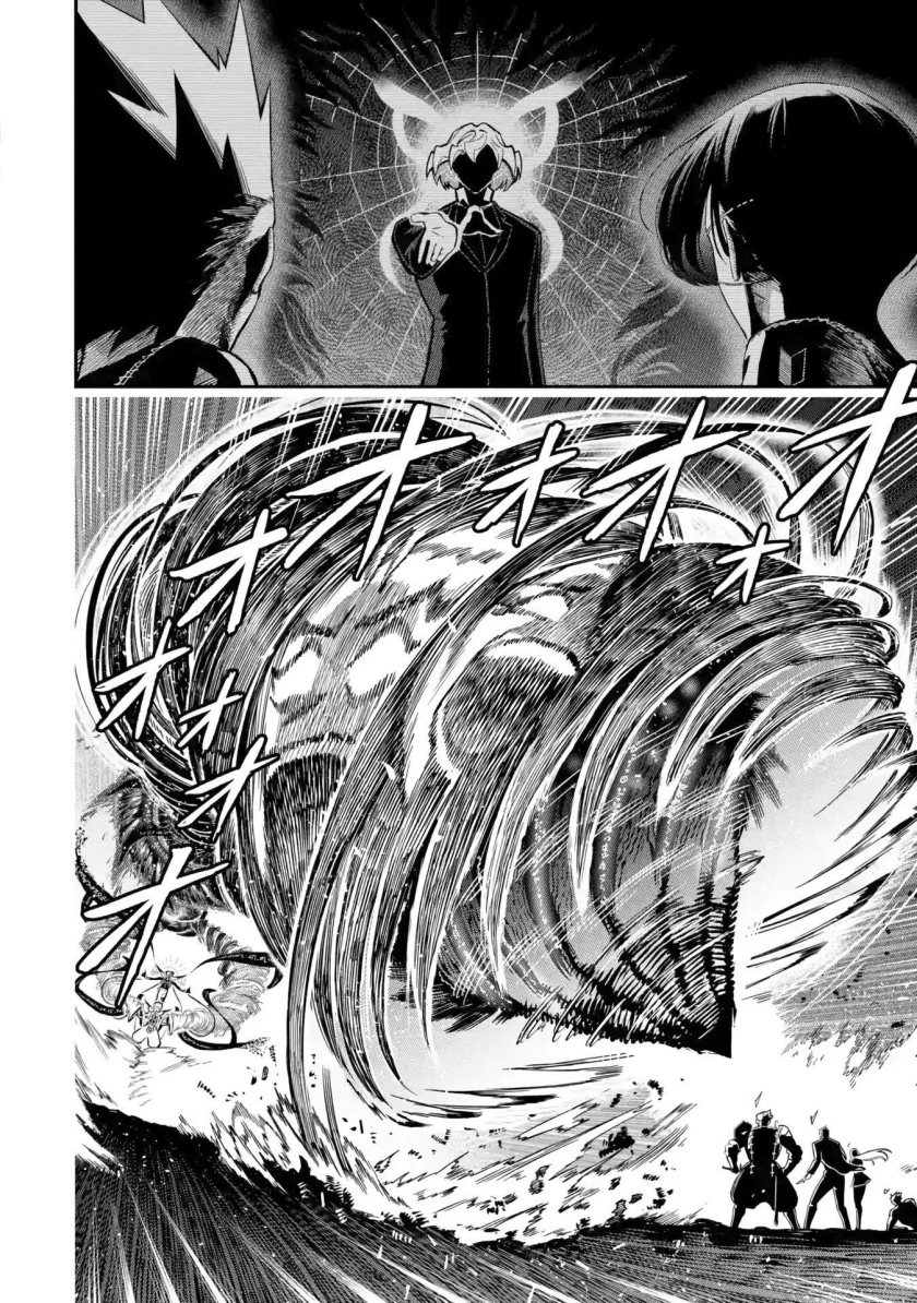 Ansatsu Skill de Isekai Saikyou: Renkinjutsu to Ansatsujutsu o Kiwameta Ore wa, Sekai o Kage kara Shihai suru