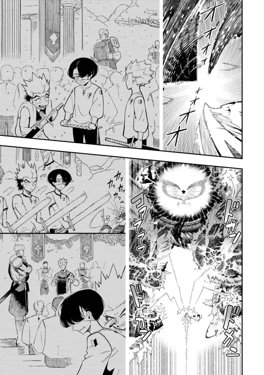 Ansatsu Skill de Isekai Saikyou: Renkinjutsu to Ansatsujutsu o Kiwameta Ore wa, Sekai o Kage kara Shihai suru
