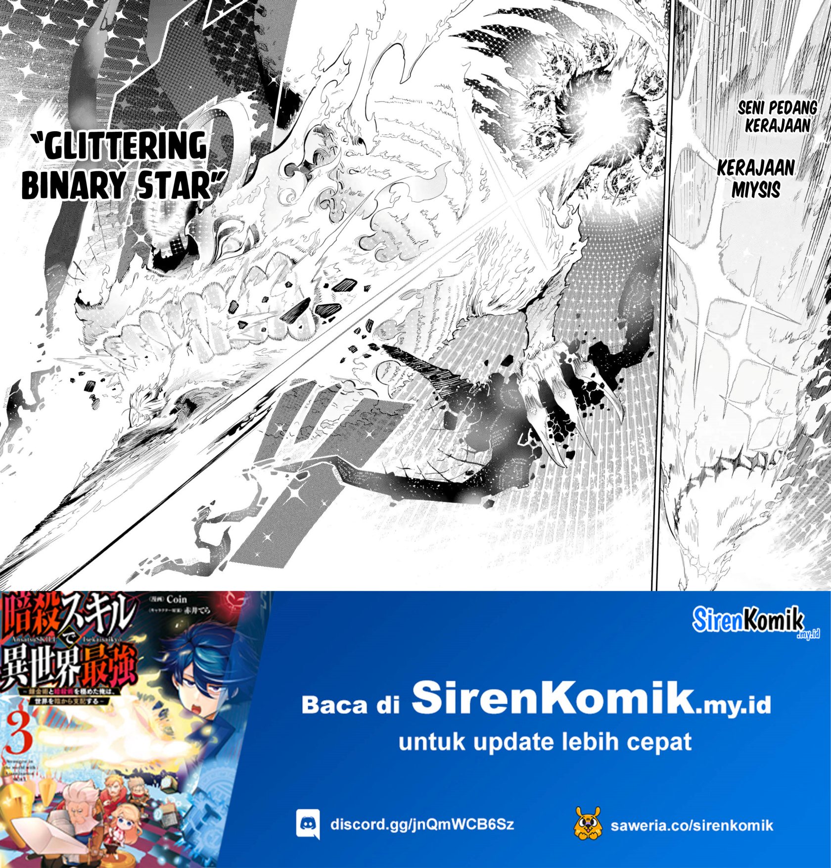 Ansatsu Skill de Isekai Saikyou: Renkinjutsu to Ansatsujutsu o Kiwameta Ore wa, Sekai o Kage kara Shihai suru
