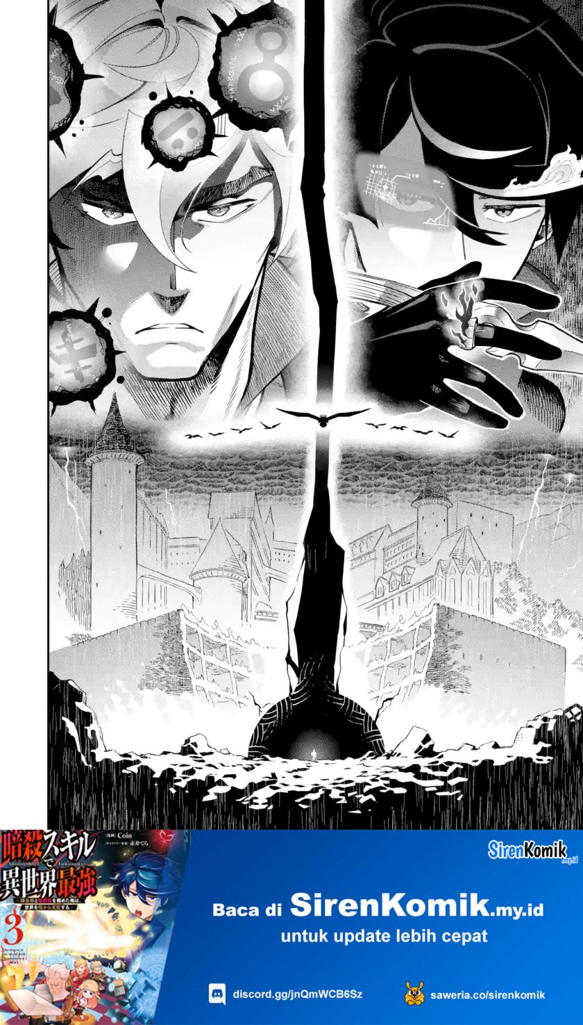 Ansatsu Skill de Isekai Saikyou: Renkinjutsu to Ansatsujutsu o Kiwameta Ore wa, Sekai o Kage kara Shihai suru