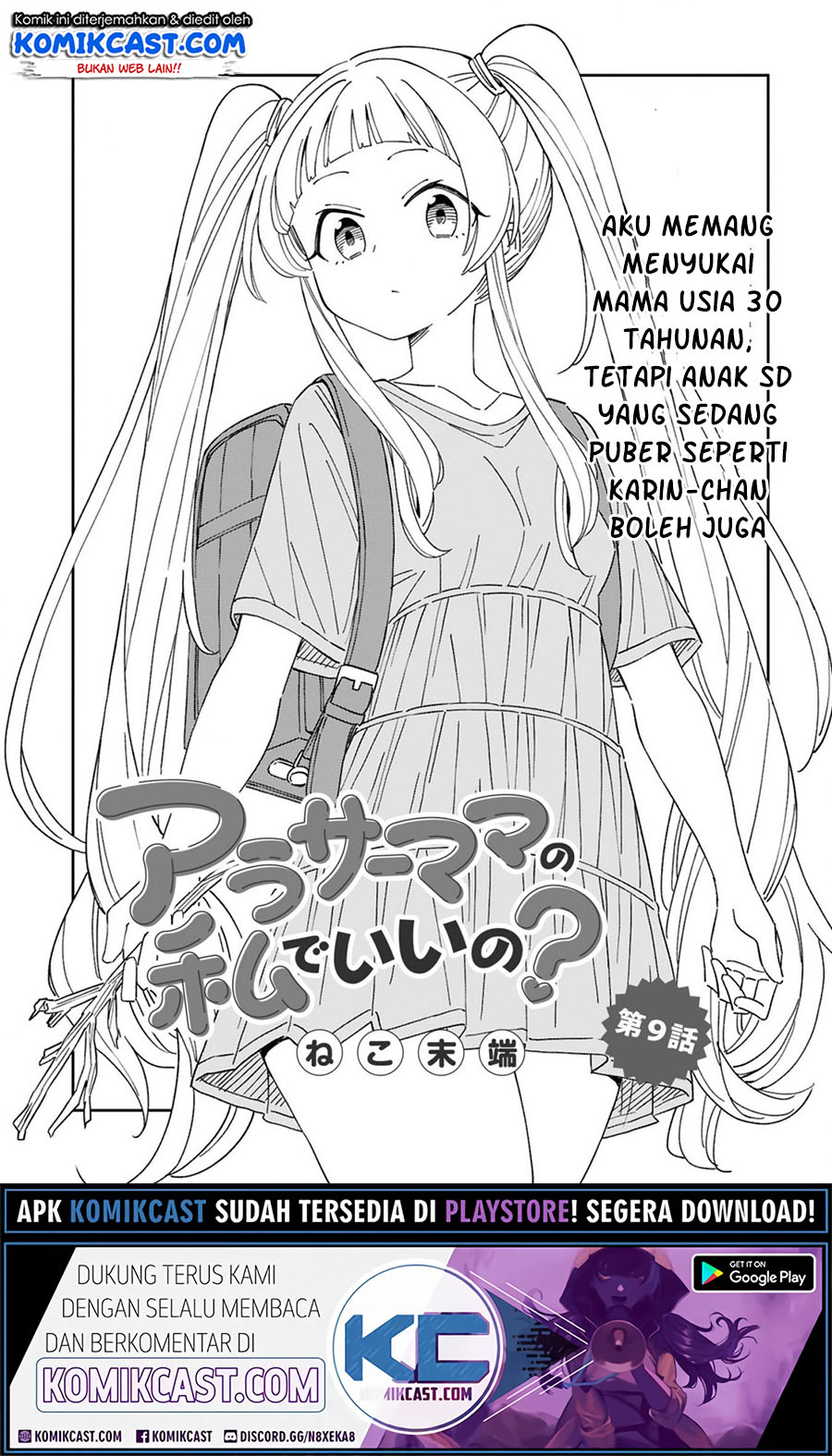Arasaamama no Watashi de Ii no?