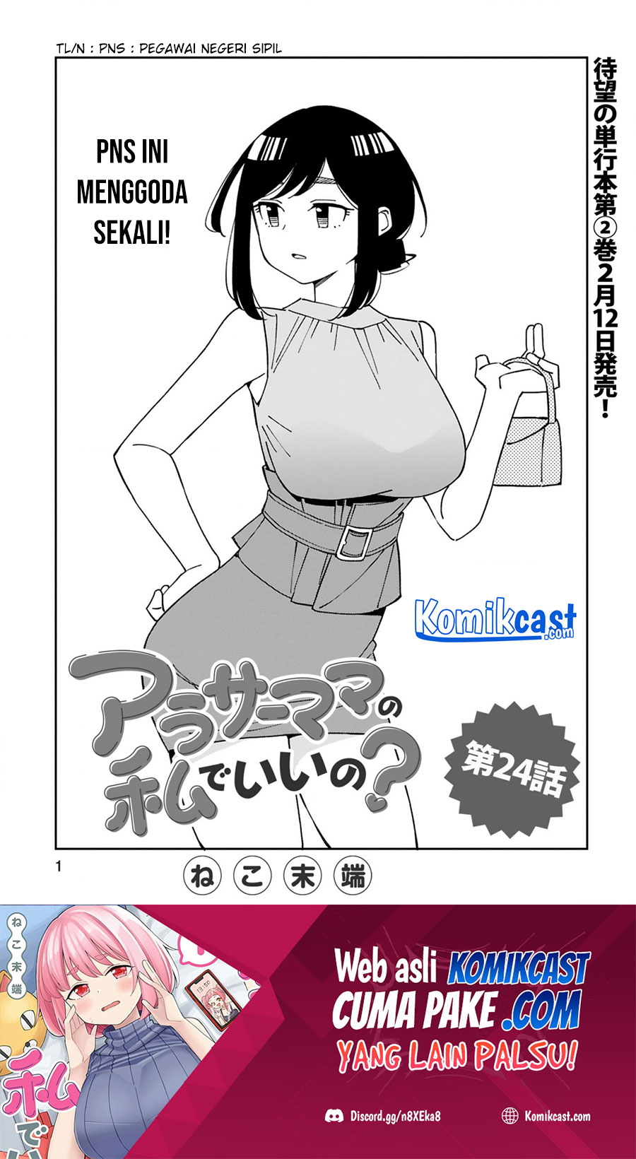 Arasaamama no Watashi de Ii no?