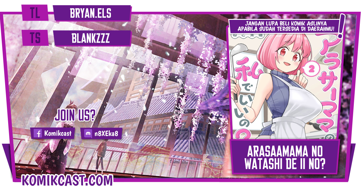 Arasaamama no Watashi de Ii no?