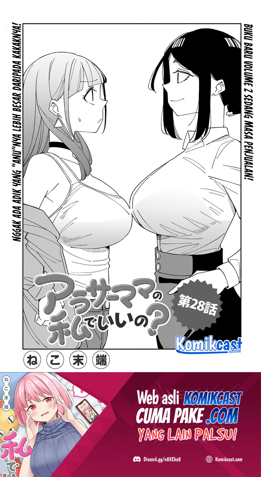 Arasaamama no Watashi de Ii no?