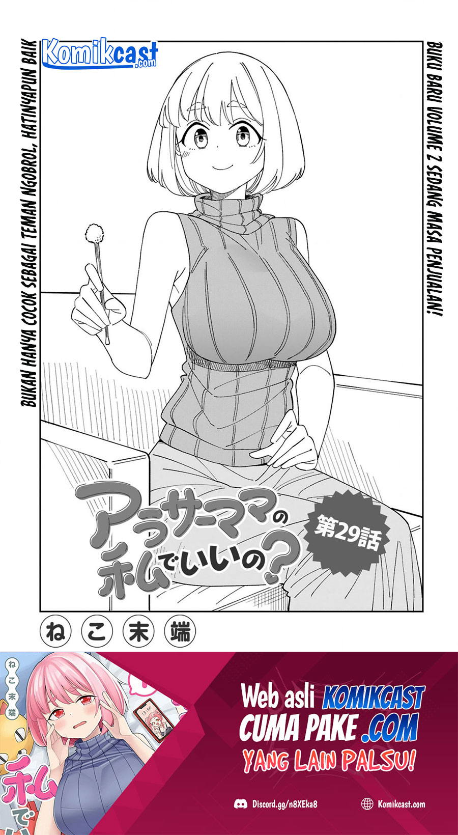 Arasaamama no Watashi de Ii no?