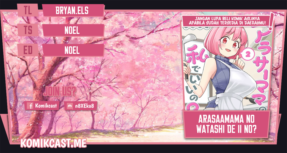 Arasaamama no Watashi de Ii no?
