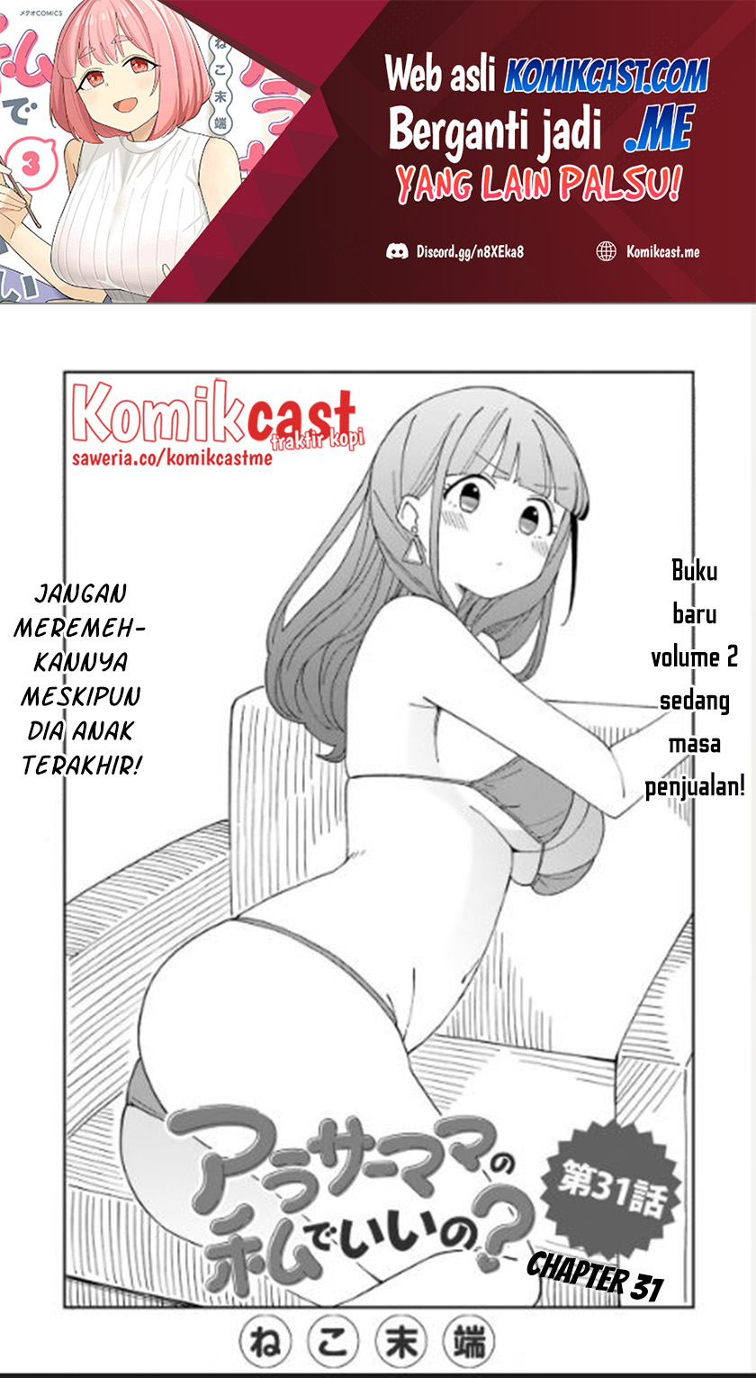 Arasaamama no Watashi de Ii no?