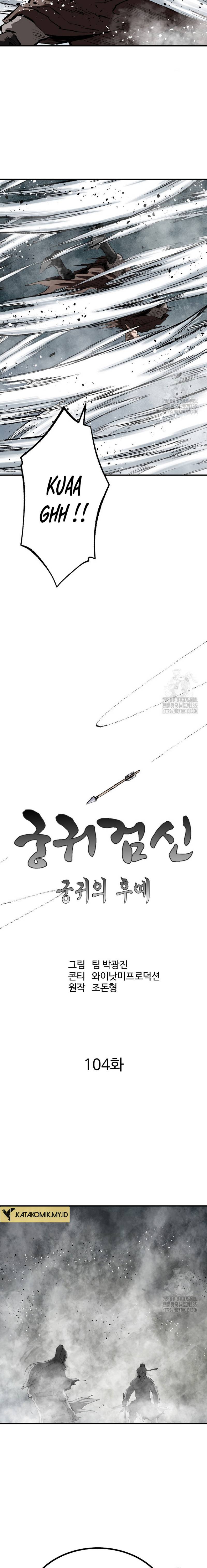Archer Sword God : Descendants of the Archer