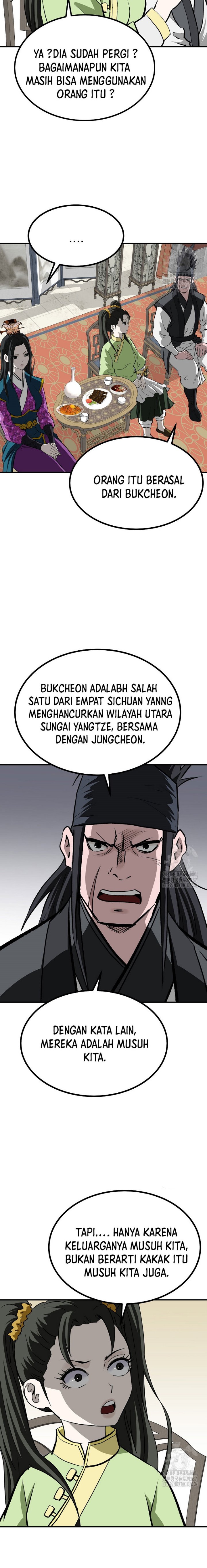 Archer Sword God : Descendants of the Archer