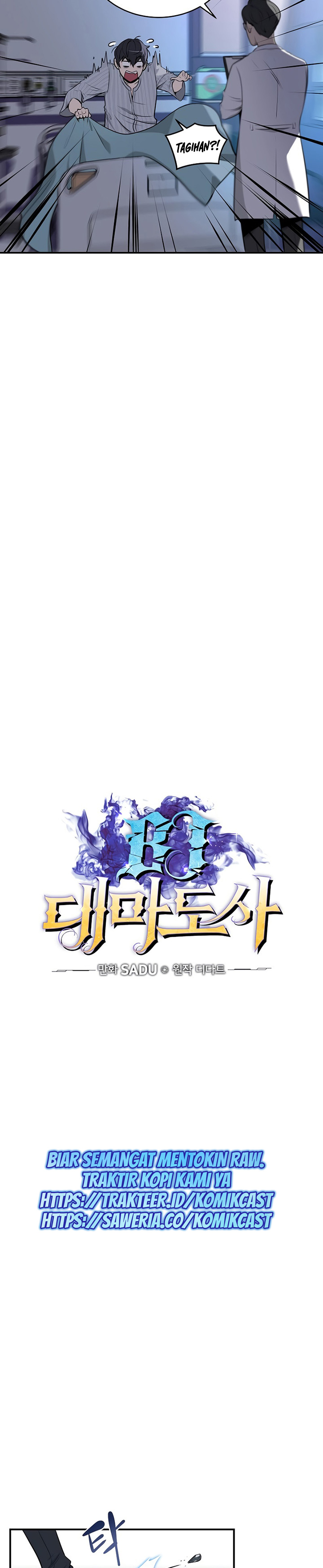 Archmage Streamer