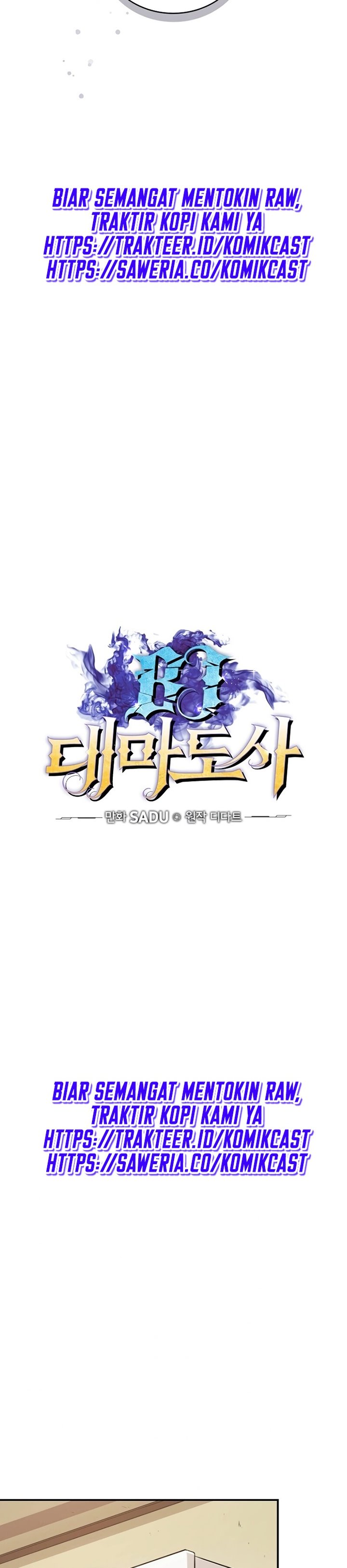 Archmage Streamer
