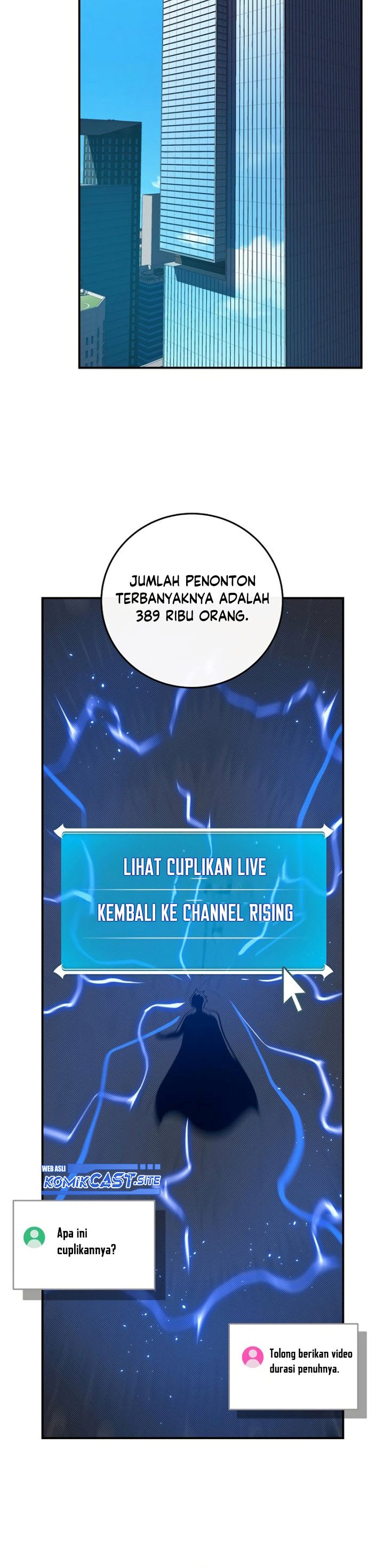 Archmage Streamer