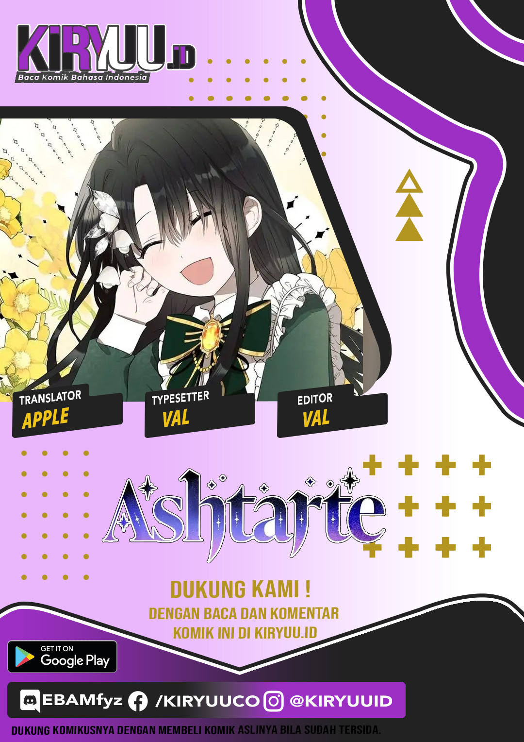 Ashtartei