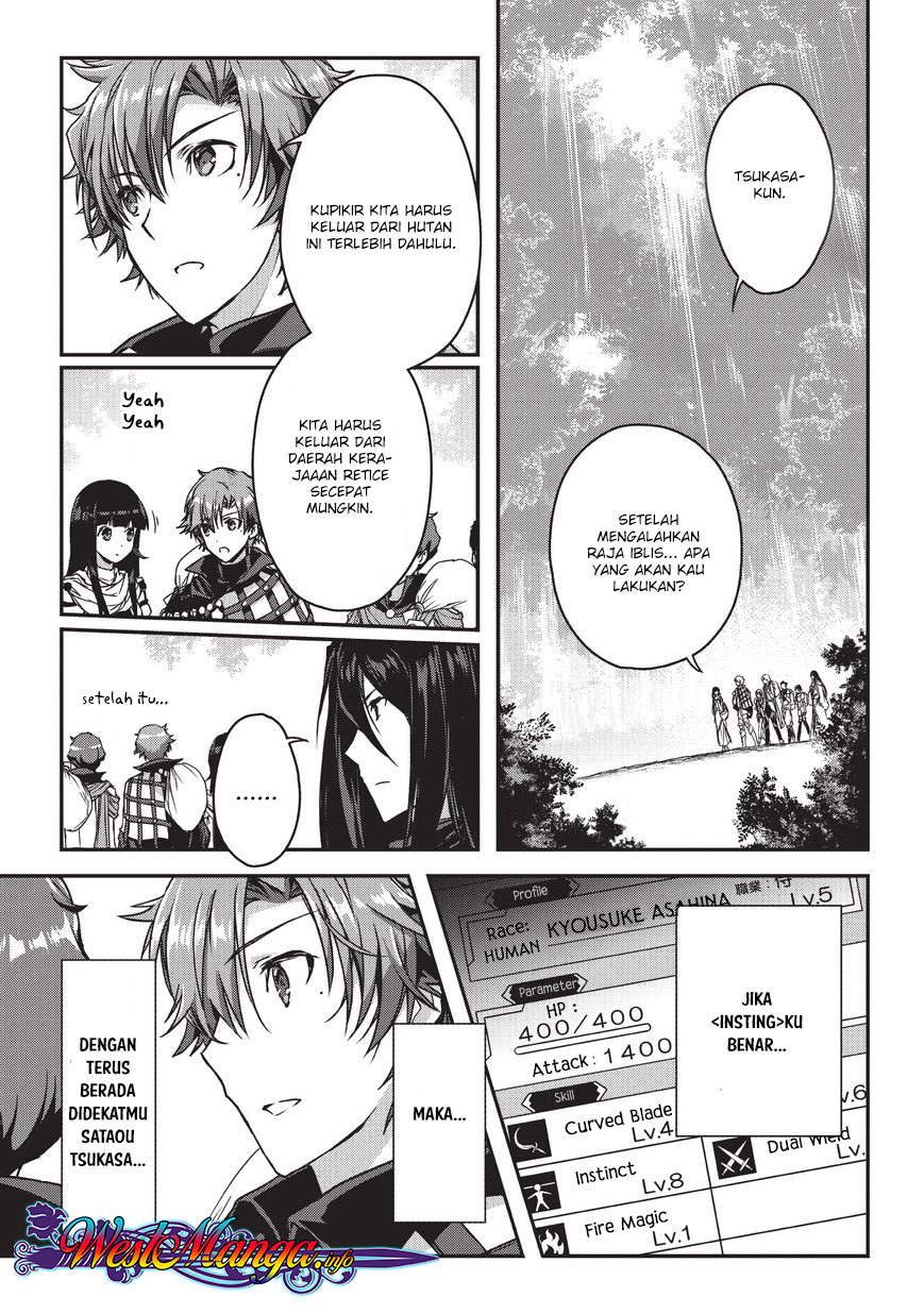 Assassin de aru ore no Sutetasu ga Yuusha yori mo Akiraka ni Tsuyoi Nodaga