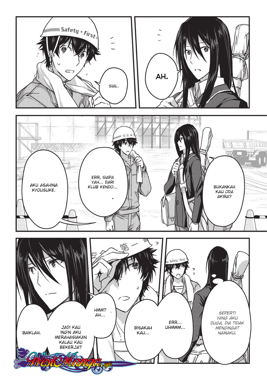 Assassin de aru ore no Sutetasu ga Yuusha yori mo Akiraka ni Tsuyoi Nodaga