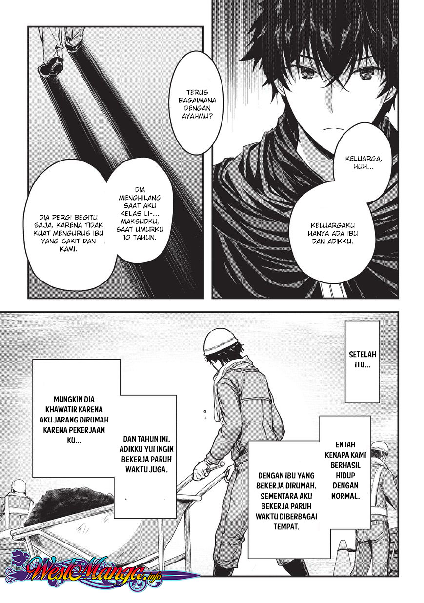 Assassin de aru ore no Sutetasu ga Yuusha yori mo Akiraka ni Tsuyoi Nodaga