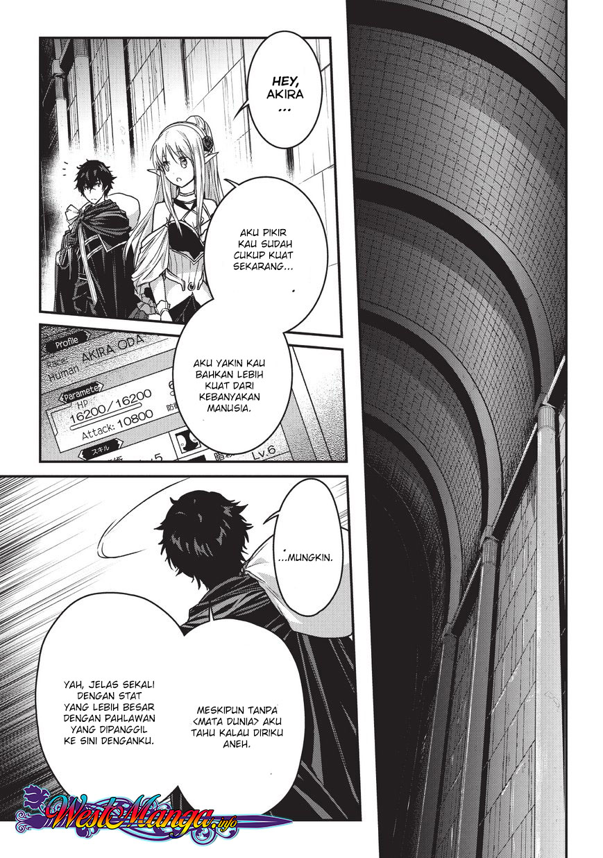 Assassin de aru ore no Sutetasu ga Yuusha yori mo Akiraka ni Tsuyoi Nodaga