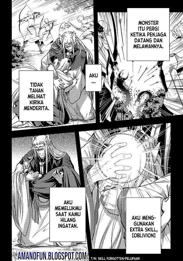 Assassin de aru ore no Sutetasu ga Yuusha yori mo Akiraka ni Tsuyoi Nodaga