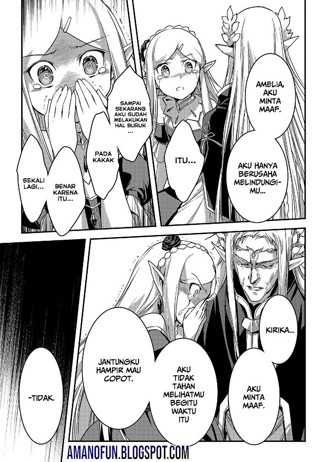 Assassin de aru ore no Sutetasu ga Yuusha yori mo Akiraka ni Tsuyoi Nodaga