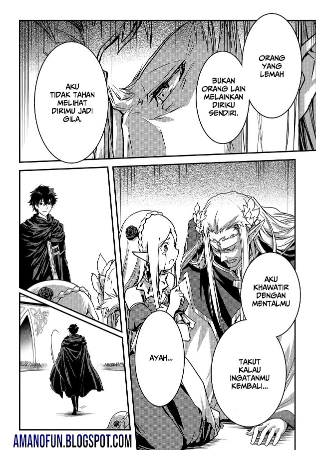 Assassin de aru ore no Sutetasu ga Yuusha yori mo Akiraka ni Tsuyoi Nodaga