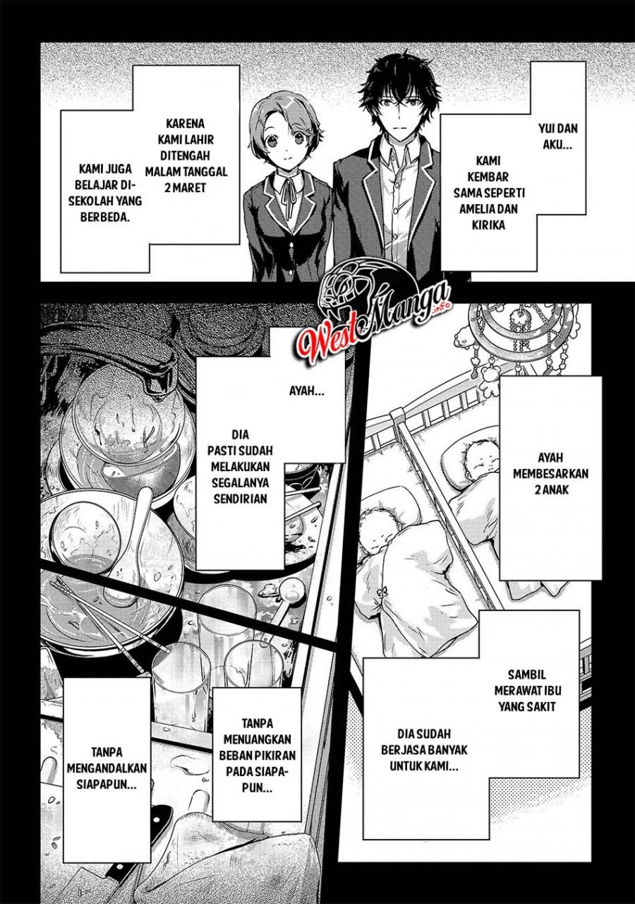 Assassin de aru ore no Sutetasu ga Yuusha yori mo Akiraka ni Tsuyoi Nodaga