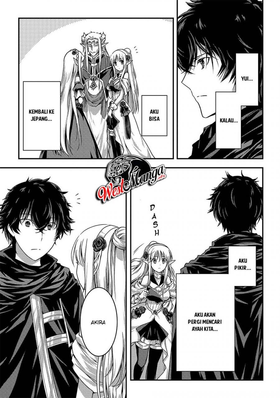 Assassin de aru ore no Sutetasu ga Yuusha yori mo Akiraka ni Tsuyoi Nodaga