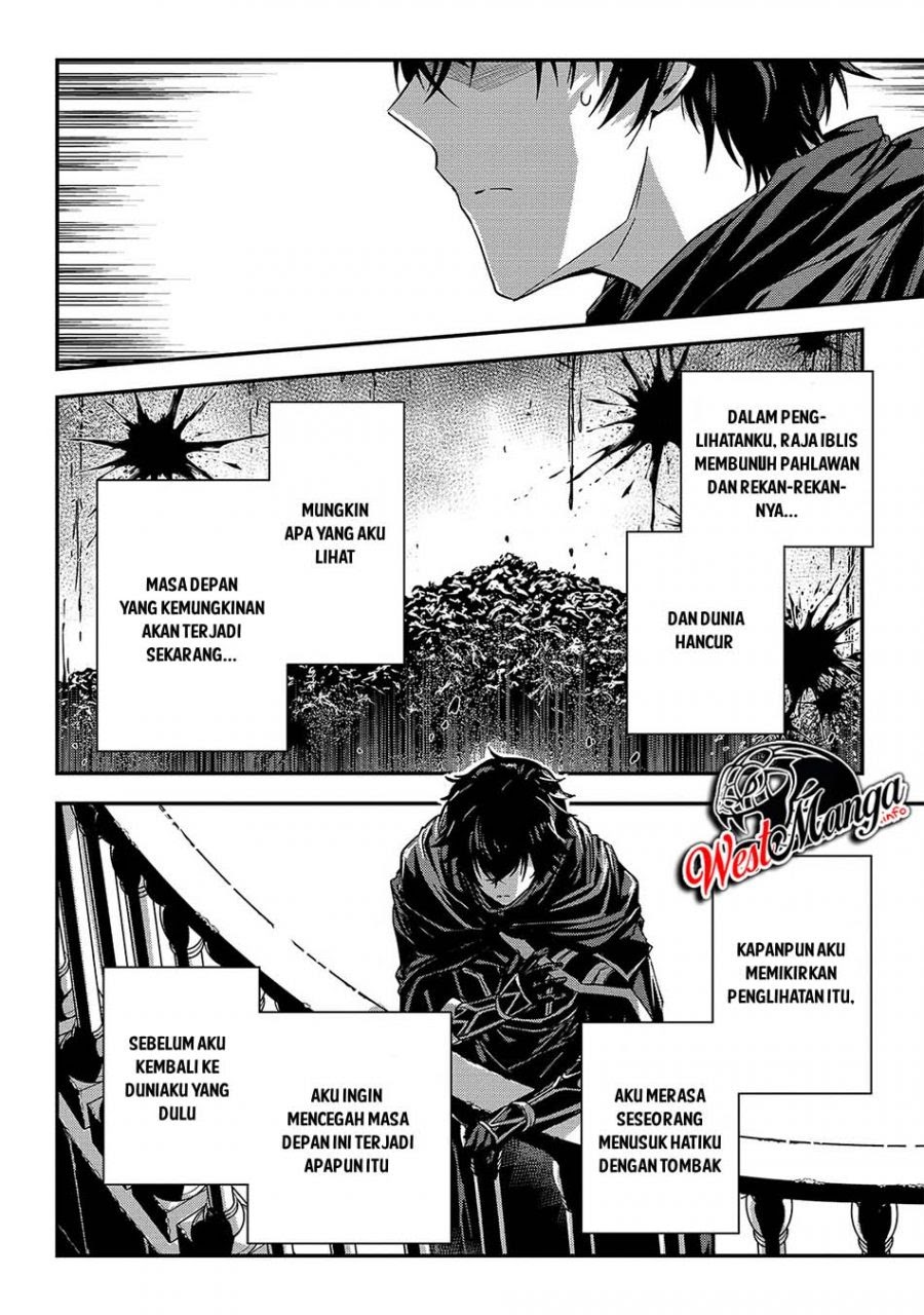 Assassin de aru ore no Sutetasu ga Yuusha yori mo Akiraka ni Tsuyoi Nodaga