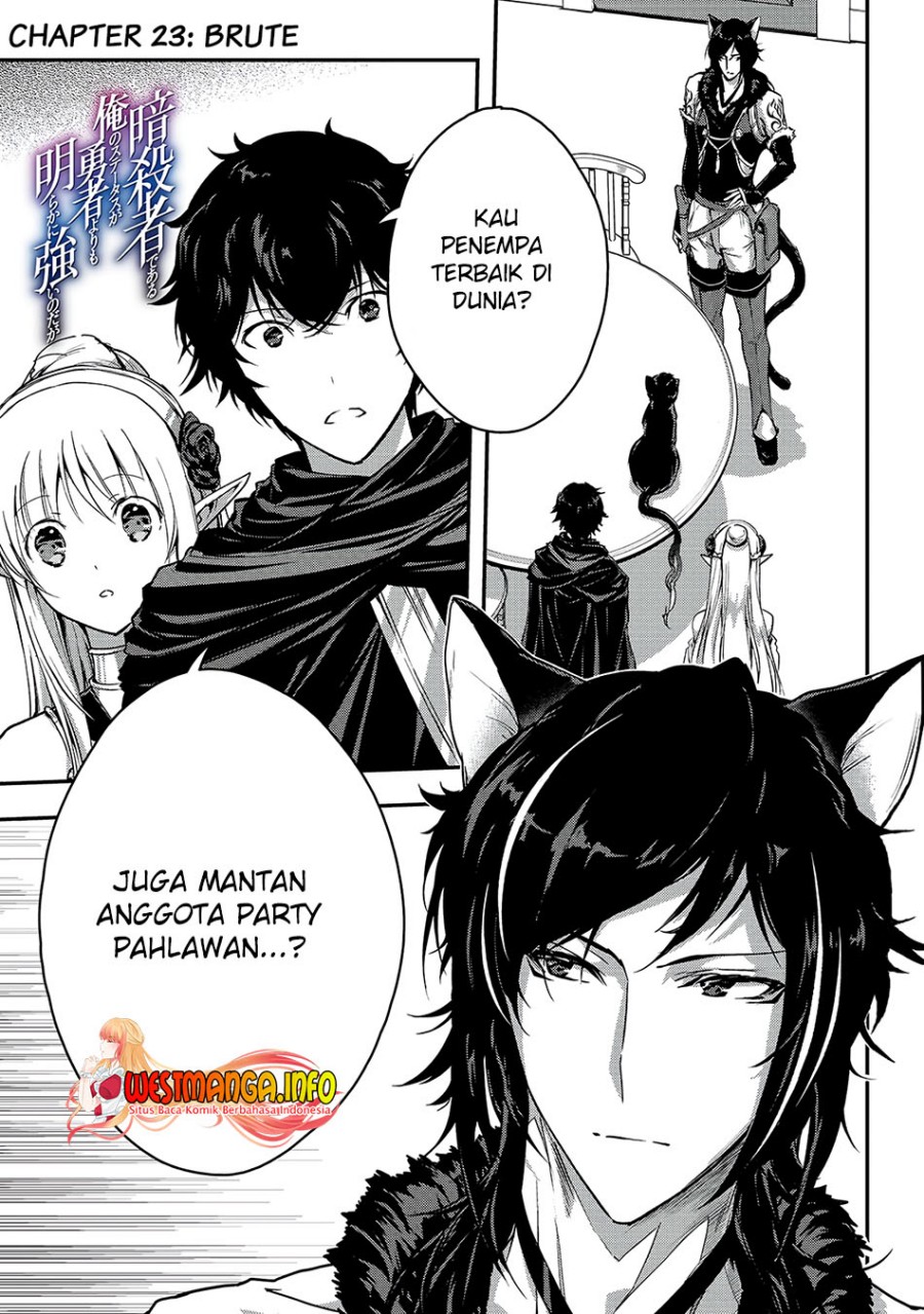 Assassin de aru ore no Sutetasu ga Yuusha yori mo Akiraka ni Tsuyoi Nodaga